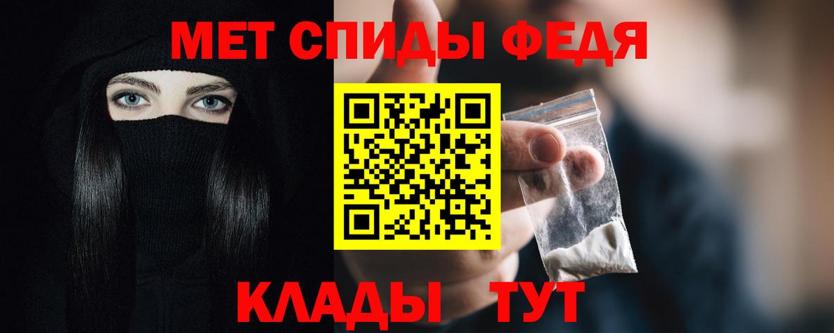 Amphetamine Розовый  Amphetamine  Амфетамин  Вход с VPN  Курчалой 