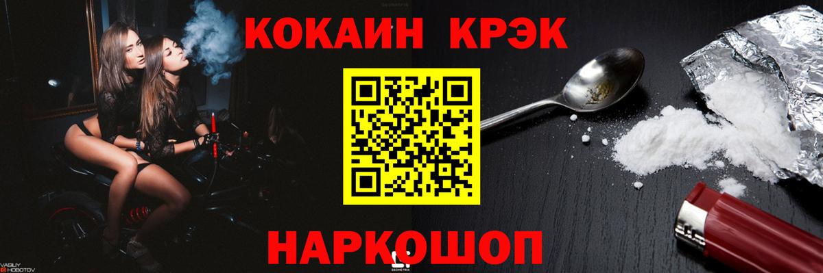COCAIN VHQ Курчалой