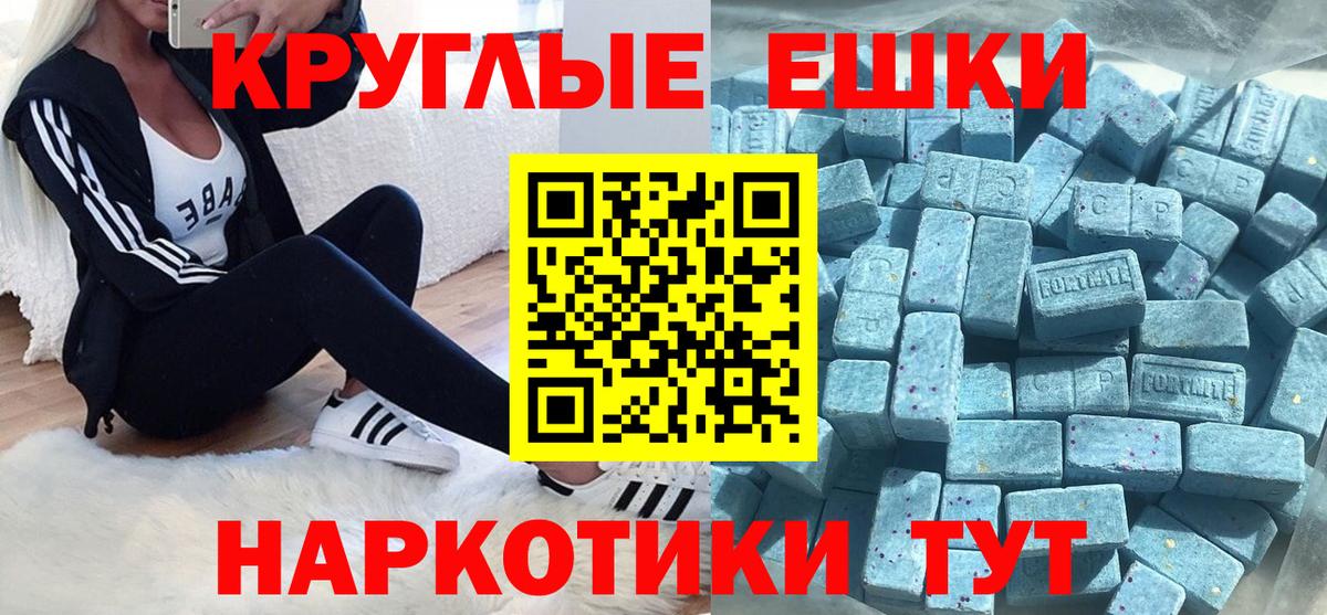 Ecstasy  Вход с VPN  Курчалой  ЭКСТАЗИ диски  Ecstasy бентли 