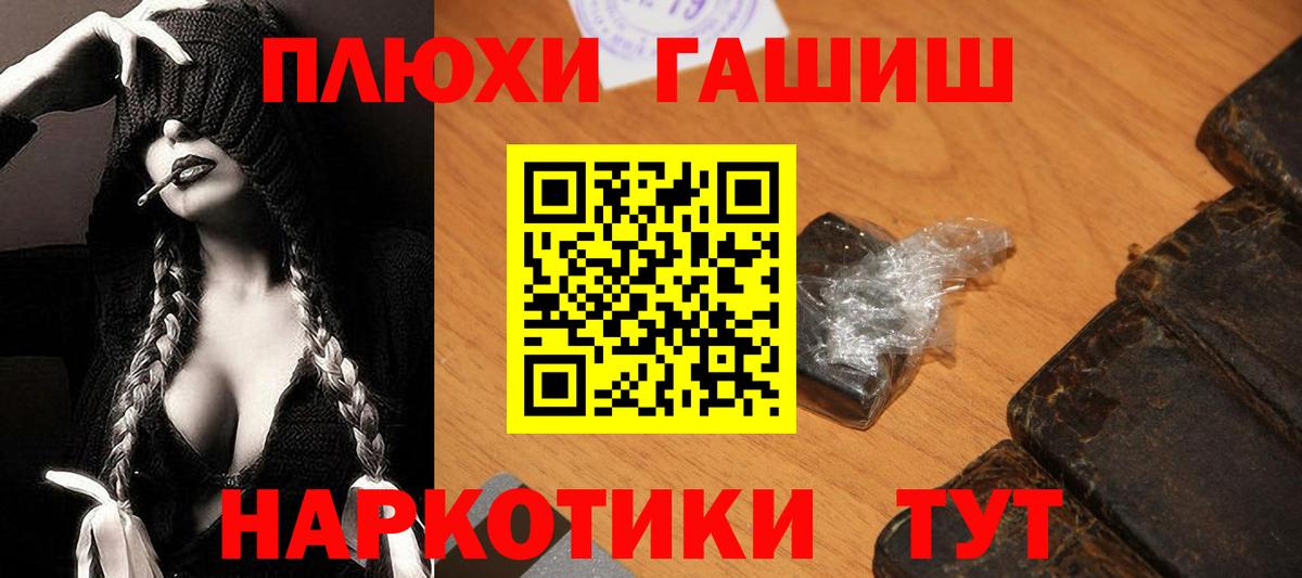 ГАШ индика сатива  Вход с VPN  Курчалой  ГАШ Изолятор 