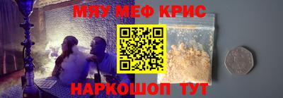 PSILOCYBIN Гусь-Хрустальный