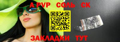 PSILOCYBIN Гусь-Хрустальный