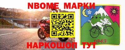 герыч Гусиноозёрск