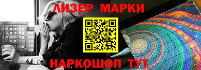 герыч Гусиноозёрск