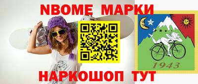 герыч Гусиноозёрск