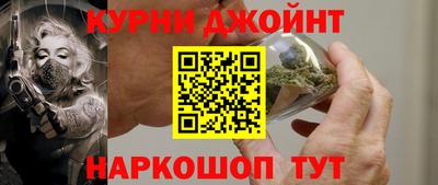 кокс Гусев