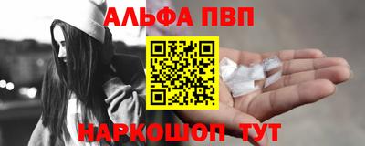 PSILOCYBIN Гусь-Хрустальный