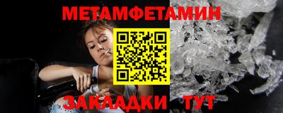 PSILOCYBIN Гусь-Хрустальный