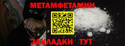 герыч Гусиноозёрск