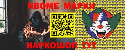 кокс Гусев