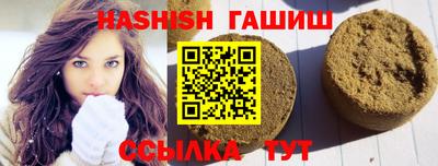 герыч Гусиноозёрск