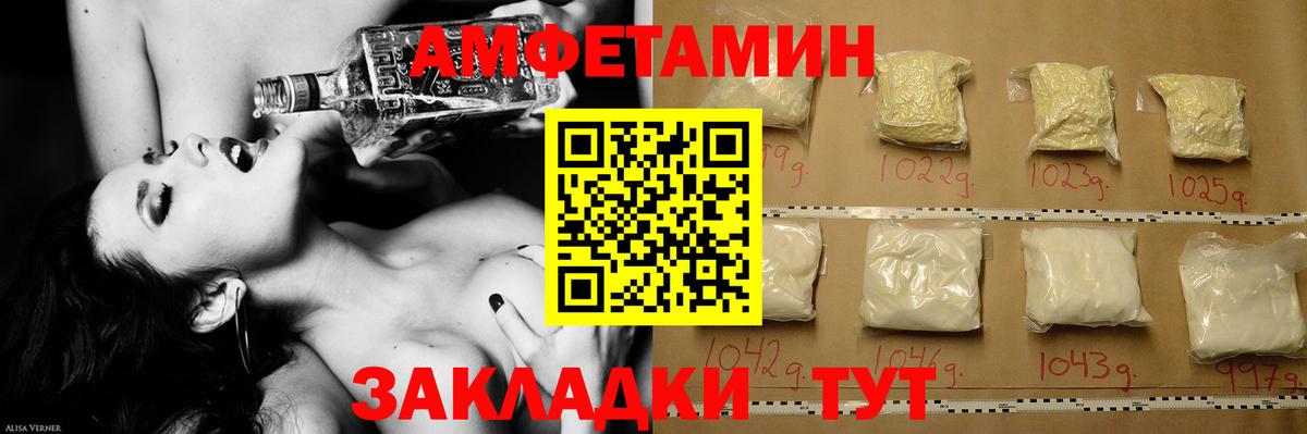 Первитин винт Курчалой
