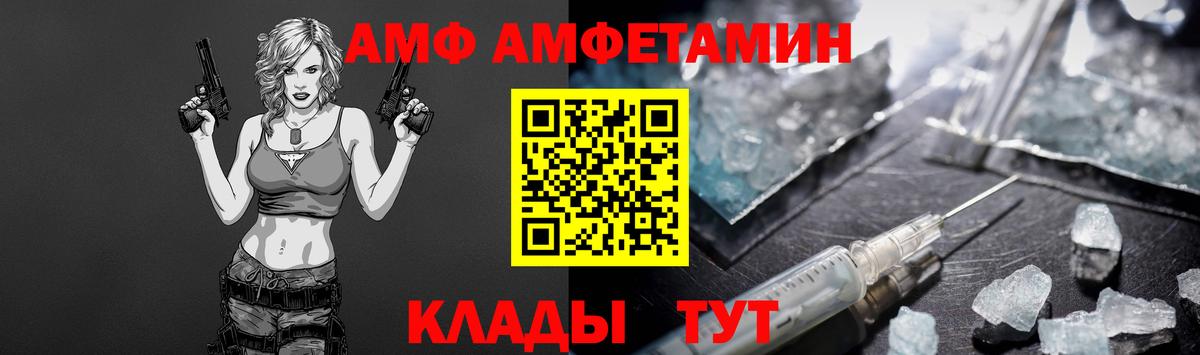 МЕТАМФЕТАМИН пудра  МЕТАМФЕТАМИН пудра  Курчалой  Вход с VPN 