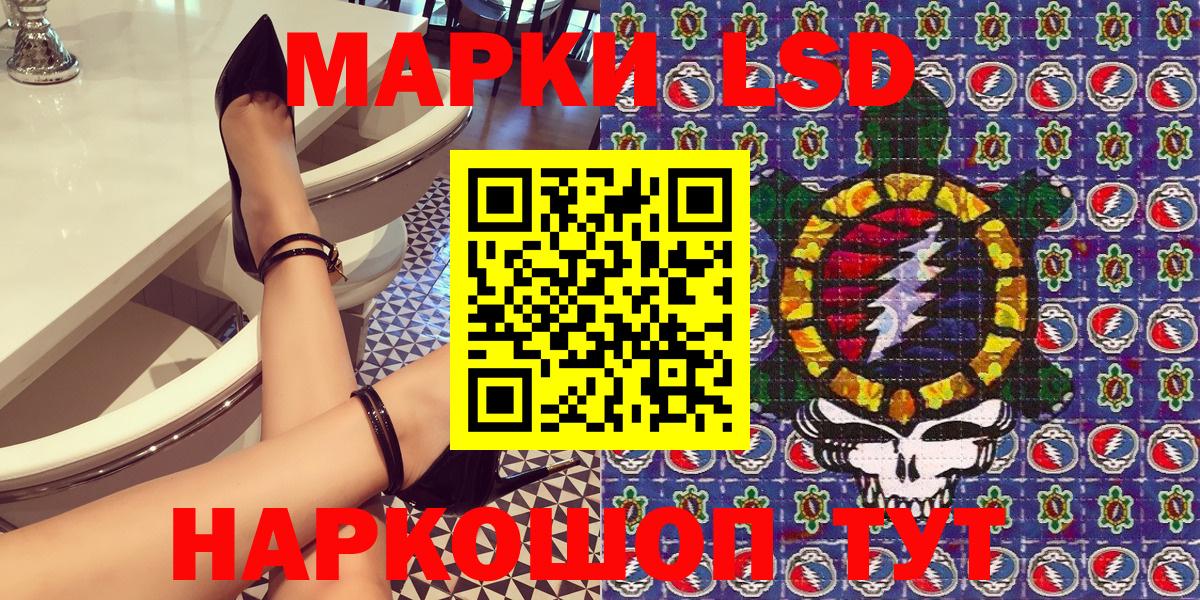 Марки 25I-NBOMe 1,5мг Курчалой
