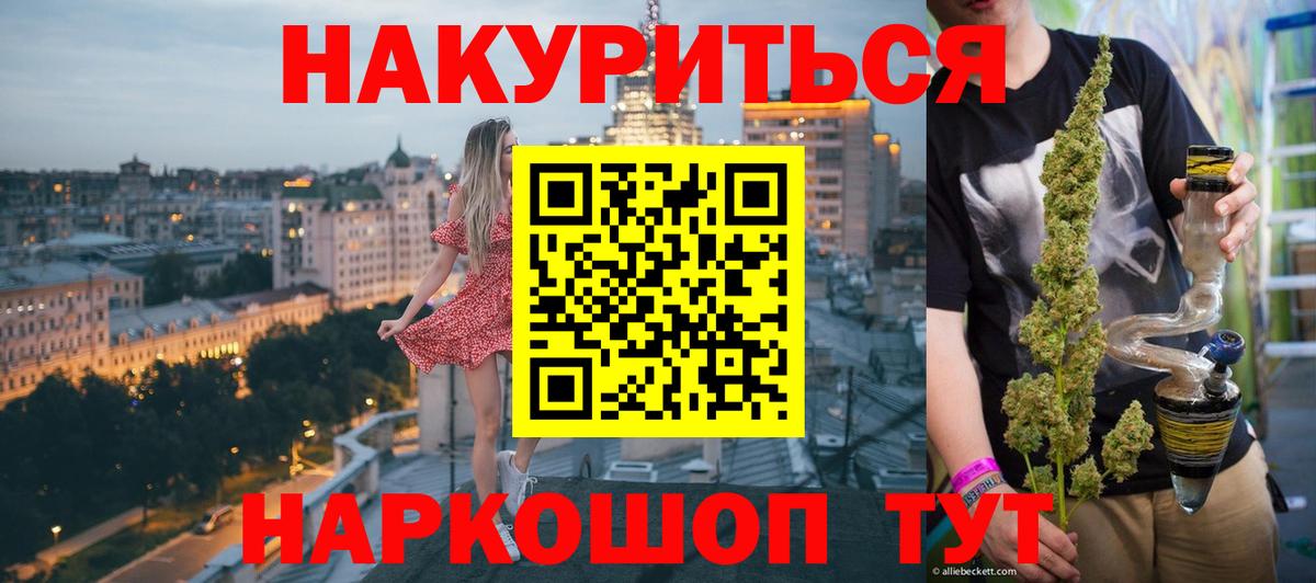 Бошки марихуана White Widow Курчалой